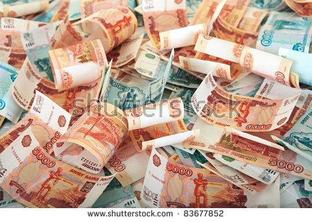 Продать акции Роснефть, Алроса, Лукойл, Полюс Золото, Ростелеком в Орле дорого и быстро!